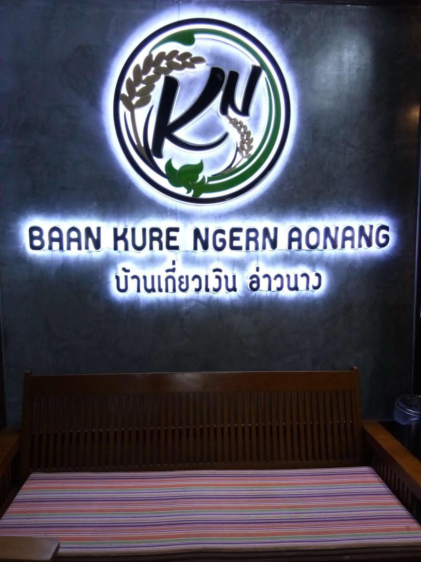 Baan Kure Ngern Aonang Apartment Ao Nang Exterior photo